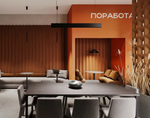 1-комн. квартира, 43.7 м², 17/30 эт.